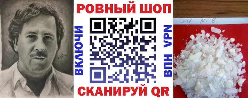 Купить закладку Пролетарск АМФ  Конопля  Галлюциногенные грибы  ссылка на мегу tor  Кокаин  APVP 