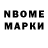 Амфетамин Premium Albina Badamshina