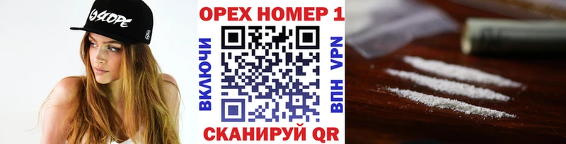 КОКАИН Боливия  Пролетарск 