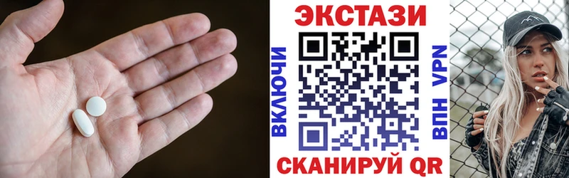 купить   Пролетарск  Экстази 280 MDMA 