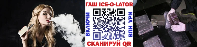 ГАШ hashish  MEGA рабочий сайт  Пролетарск 