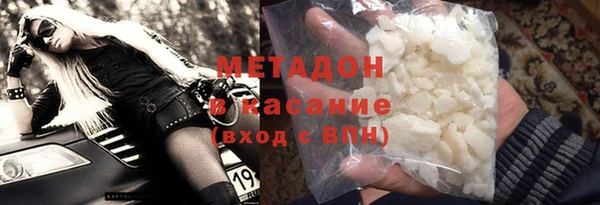 Альфа ПВП Наволоки