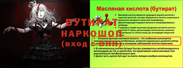 синтетический гашиш Надым