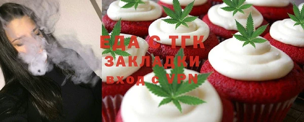 индика Навашино