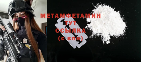 Альфа ПВП Наволоки