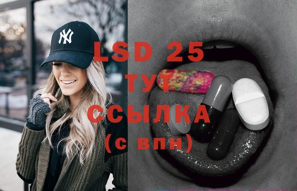 синтетический гашиш Надым