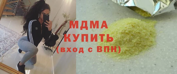 синтетический гашиш Надым