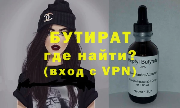 Альфа ПВП Наволоки