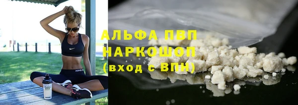синтетический гашиш Надым