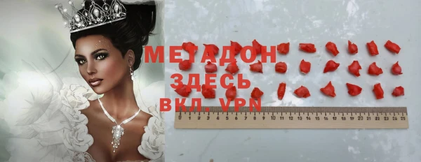 индика Навашино