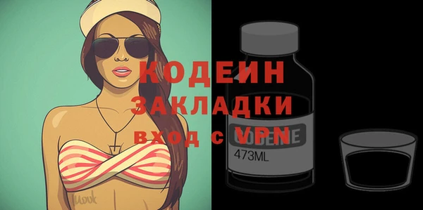 герыч Нефтегорск