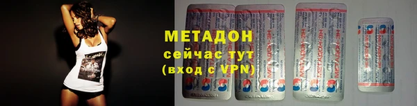 Альфа ПВП Наволоки