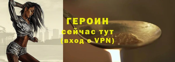 индика Навашино
