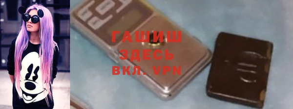 индика Навашино