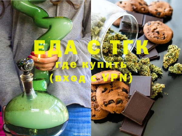 синтетический гашиш Надым