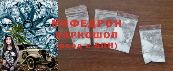 ALPHA-PVP Михайловка
