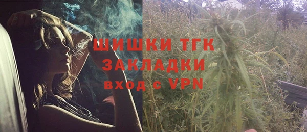Альфа ПВП Наволоки