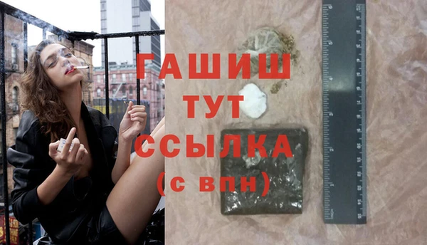 Альфа ПВП Наволоки