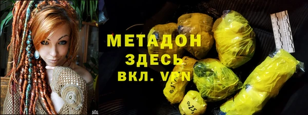 шишки Осташков