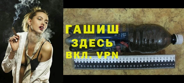 синтетический гашиш Надым