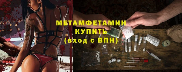 Альфа ПВП Наволоки