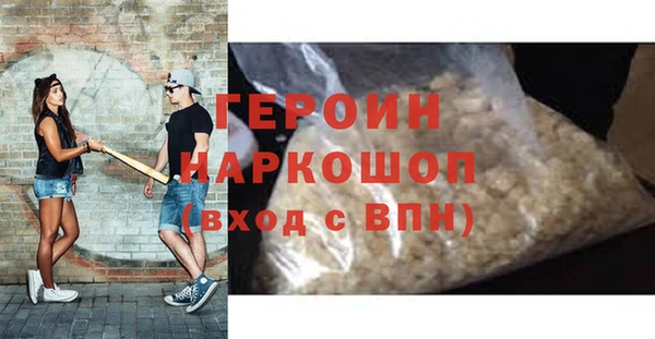индика Навашино
