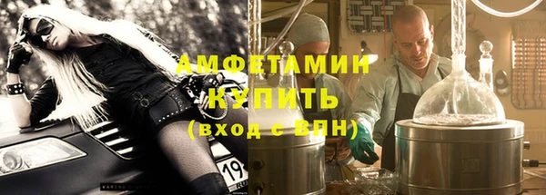 Альфа ПВП Наволоки