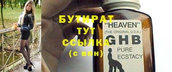 синтетический гашиш Надым