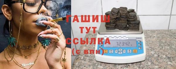 Альфа ПВП Наволоки