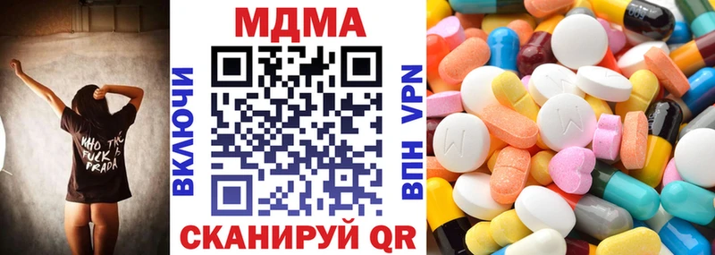 МДМА Molly  гидра зеркало  Пролетарск 