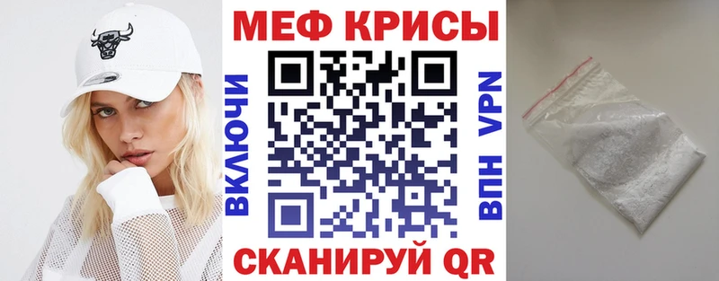 Мефедрон мяу мяу Пролетарск