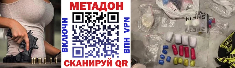 закладки  Пролетарск  mega зеркало  Метадон белоснежный 