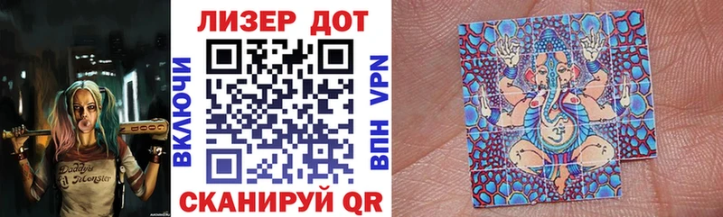 Марки 25I-NBOMe 1,5мг  даркнет сайт  Пролетарск 